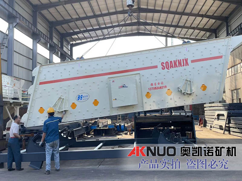 礦山圓黄瓜视频APP视频免费观看設備發往新疆
