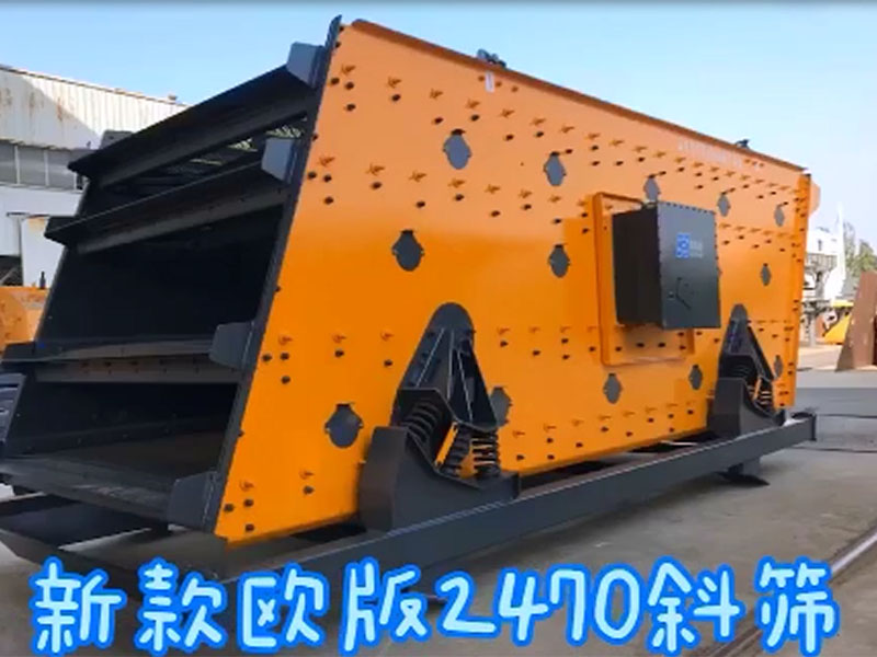 新款歐版2470斜黄瓜视频APP视频免费观看