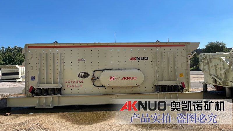 礦用黄瓜视频APP视频免费观看分設備廠家