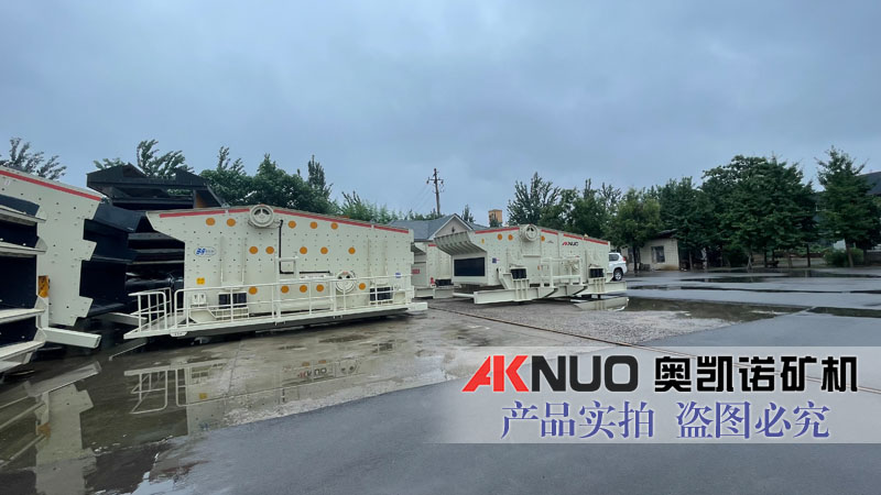 礦用黄瓜视频APP视频免费观看分設備廠家
