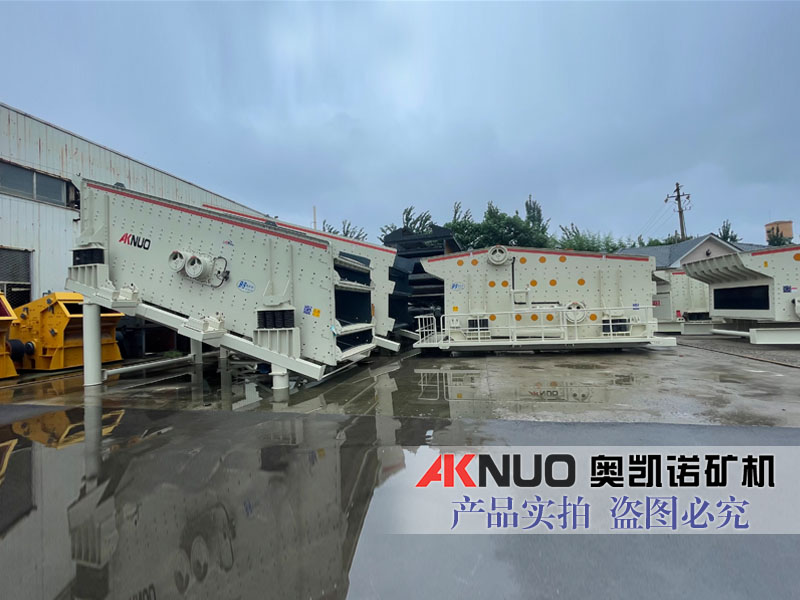 礦用黄瓜视频APP视频免费观看分設備廠家